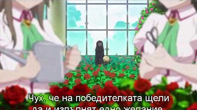 Ladies vs Butlers - Епизод 11 - Bg Sub - Високо Качество