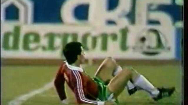 България - Югославия 0:1 (17.11.1982 г.)