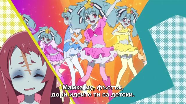 Zombieland Saga [E03][bg subs]