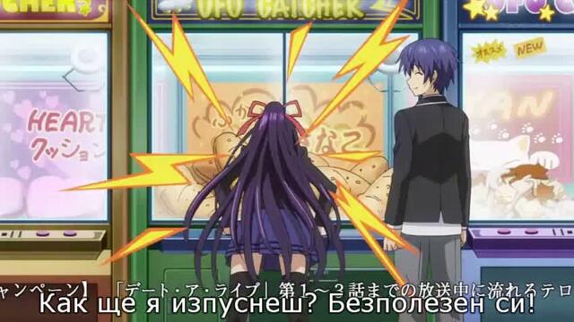 [easternspirit] Date A Live - 03 bg sub