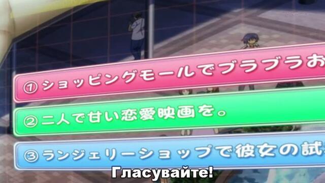 [easternspirit] Date A Live - 08 bg sub
