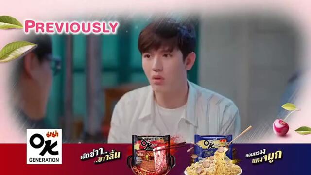 Cherry Magic (2023) Episode 9 English SUB