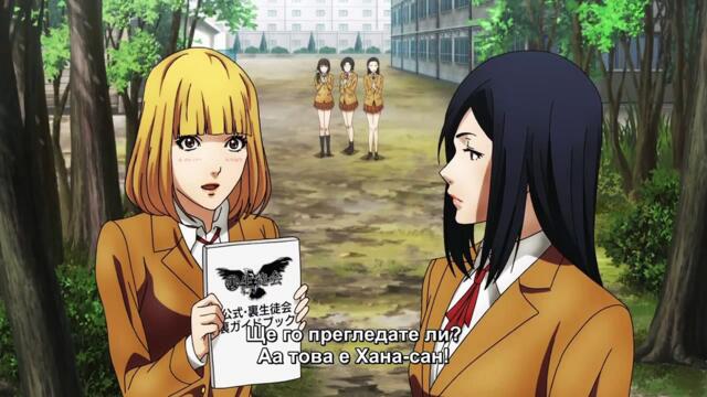 Prison School - 02 [ Bg Subs ]