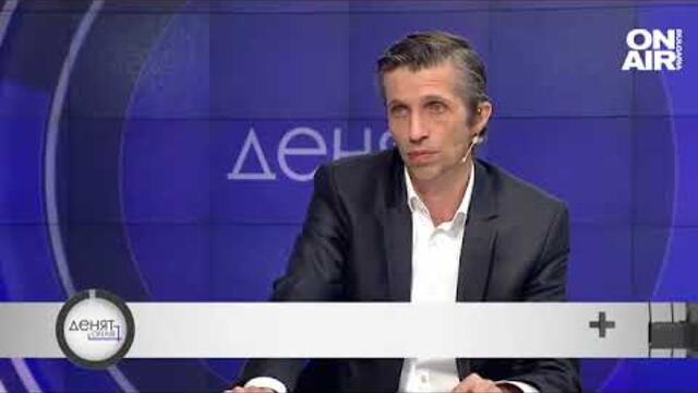 Доц. Сарийски: Не сме готови за еврото, то няма да ни направи по-богати