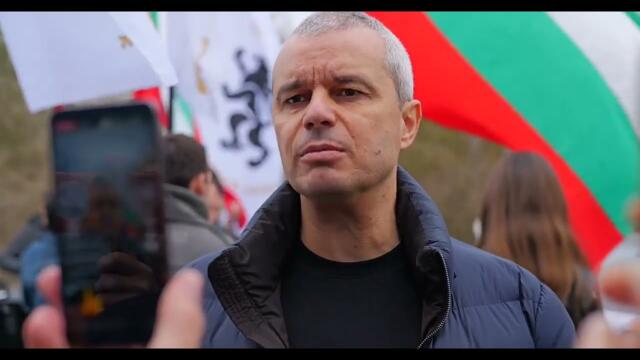 Костадинов -  кратко видео от протеста днес - 12.02.2024