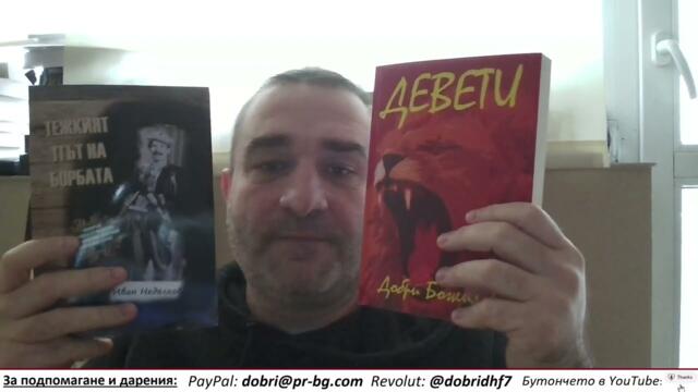 🔴💥Дейвид Камерън идва в България, за да урежда войски за Украйна. Дължим им 30 хиляди пушечно месо...