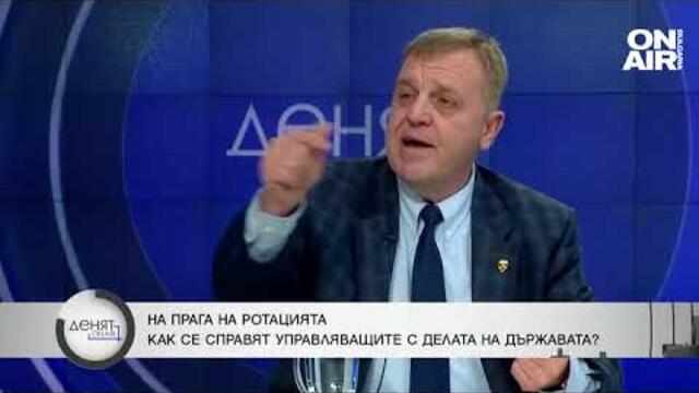 Красимир Каракачанов: Службите ни за сигурност са пробити от собствените ни политици