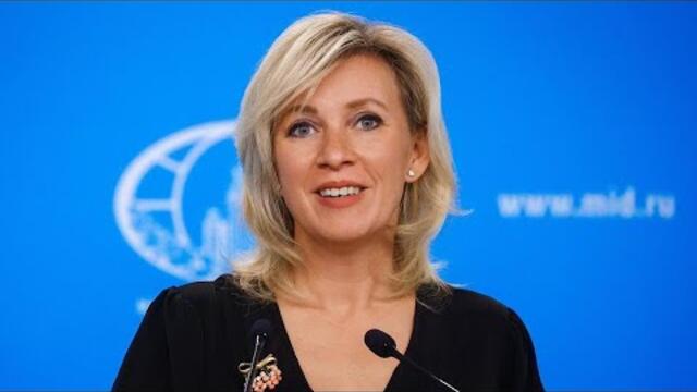 ПРЯМОЙ ЭФИР: Брифинг Марии Захаровой 14 февраля 2024