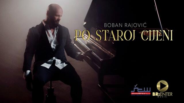 Boban Rajovic - Po staroj cijeni (Official Video 2024) бг суб