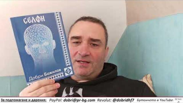 Нацистите бягат от Авдеевка... CNN започна да обявявя града за "незначителен и безсмислен"...