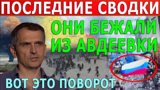 ВЕЧЕРНЯЯ СВОДКА (Сводки 16 февраля 18:00) Что происходит в настоящее время...