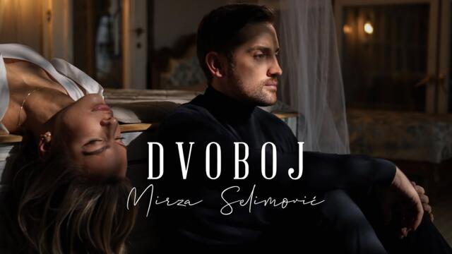 MIRZA SELIMOVIĆ - DVOBOJ (OFFICIAL VIDEO)