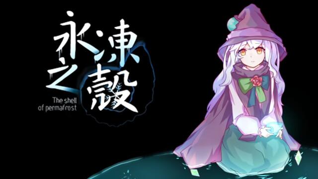 The Shell of Permafrost FULL Game Walkthrough / Playthrough - Let's Play (No Commentary)