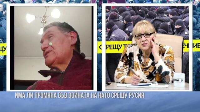 ЗАЩО ФЕДЕРАЦИИТЕ ИМАТ СКЛОННОСТ КЪМ РАЗПАД, А НАЦИОНАЛНИТЕ ДЪРЖАВИ СА СТАБИЛНИ. ГОСТ МИРОСЛАВ ПОПОВ