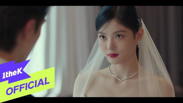 [MV] Sam Kim(샘김) _ Say You Love Me(그대라는 봄) (MY DEMON(마이데몬) OST Pt. 5)