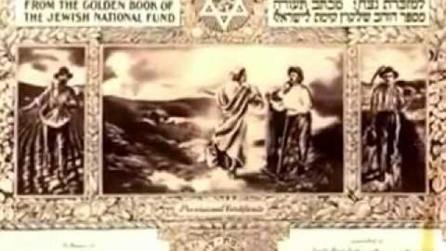The Zionist Story (Full Length)