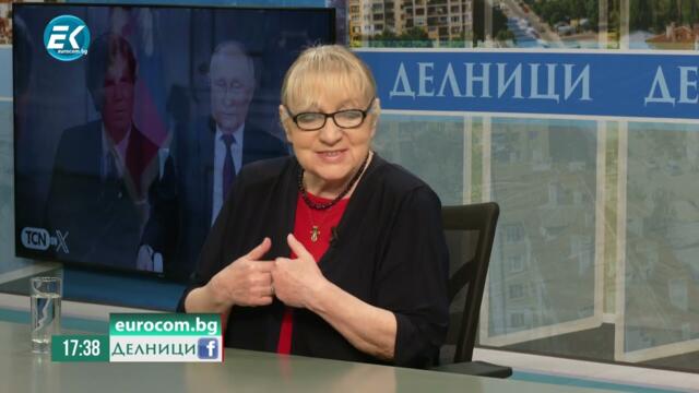 МАГДАЛЕНА ТАШЕВА в Делници - 19.02.2024