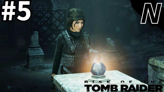 Rise Of The Tomb Raider #5 | ВЗЕХМЕ АТЛАСЪТ
