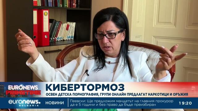 Разследване на Euronews Bulgaria: Недосегаеми ли са педофилските групи в Телеграм за службите?