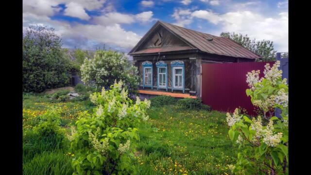 Виктор Корнев     -    Я влюблён в тебя,моя деревня.