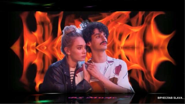 Elena Belle - Незнакомцы