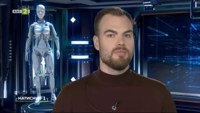 Как да създавате изображения и видеа със Stable Diffusion? - „Натисни F1“, 24.02.2024