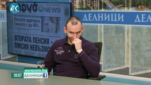 Тодор Беленски: Върви се към по-голяма цензура, каталог с нежелани гости има в почти всяка медия