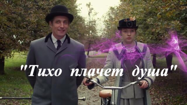 Ирина Круг  -  "ТИХО ПЛАЧЕТ ДУША"