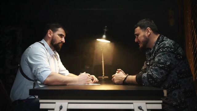 Рустам Нахушев, Дамир Гуагов - Камин