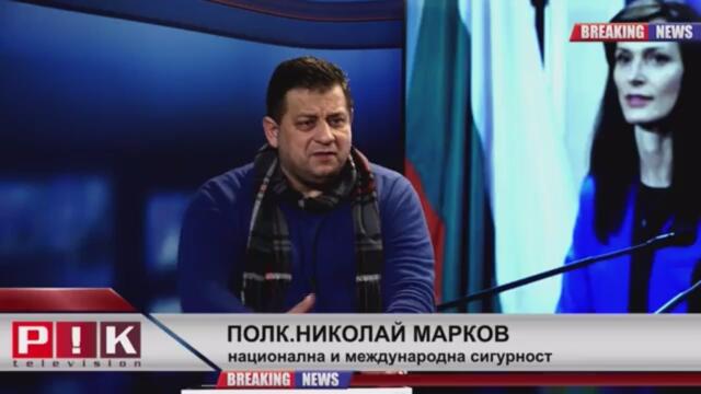 Николай Марков - Голямото предателство на сглобката за приемане на бежанците