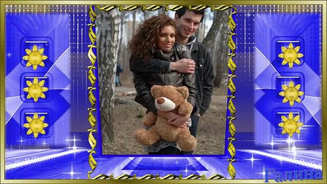 Лишь ты одна!