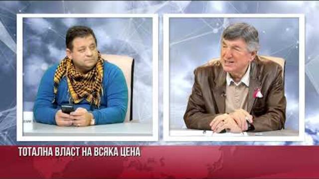 Николай Марков - Семейни скандали в Сглобката заместват политики! Ще направим нов социален модел за Бъгария и Европа!
