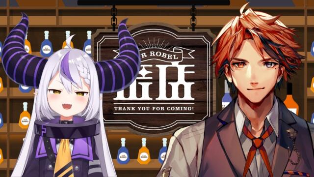 【#ラプラス・ダークネス来店】本日のお客様はラプです！【夕刻ロベル/ラプラス・ダークネス】