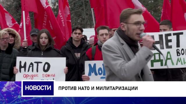 Против НАТО и милитаризации - протести на хората в Молдова