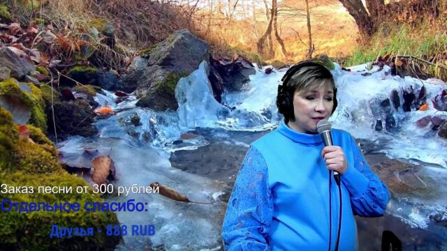 Галина Пахомова/ Струны души