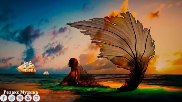 Самая красивая мелодия в мире...Я плакала, когда услышала эту песню! Неземная Музыка Нежная для души