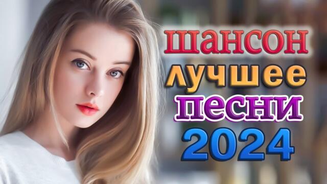 Сборник Обалденные красивые песни для души!