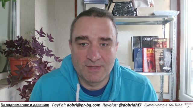 Честит Трети Март! И като подарък към Вас ще съобщя заглавието на "Задругата 4" - "МЕСИЯТА"!