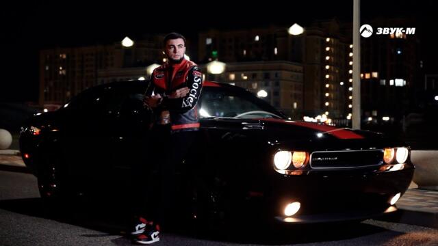 Заур Абезиванов - Грациозно!