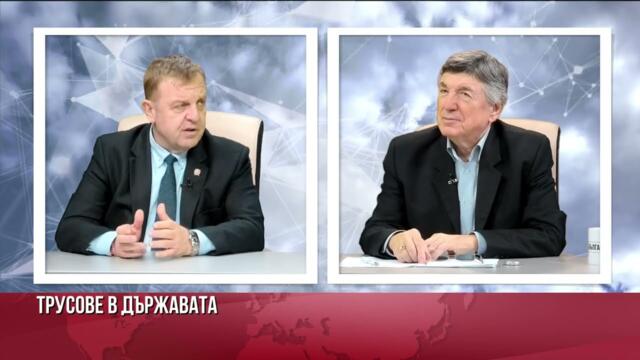 Сглобката - вече втора употреба, в спор за мазната баница на властта!
