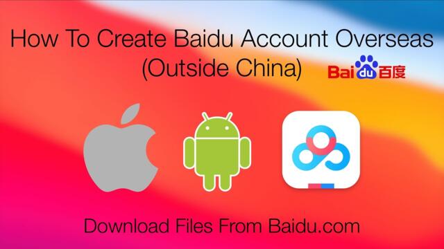 How To Create Baidu Account Outside China without Chinese Phone Number