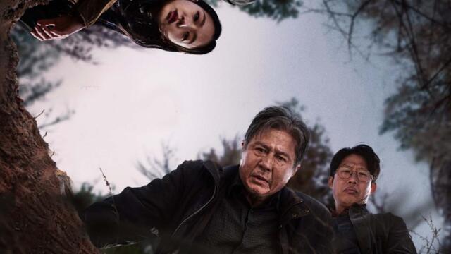 EXHUMA Official Trailer _ 2024