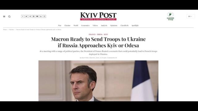 Макрон-2: Нахлуваме в Украйна, ако наближат Киев и Одеса... У нас: Мигранти нападат 11:1 на Витошка