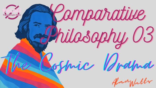 Alan Watts | Comparative Philosophy | 03 The Cosmic Drama | Full Lecture | NoCoRi
