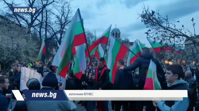 Протест пред МВР срещу мигрантите у нас - 10.03.2024