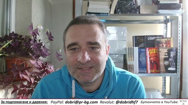 Искра за бунт: Да превземем Кърджали - най-българския град, 60% българи. Кинжал до сърцето на Доган