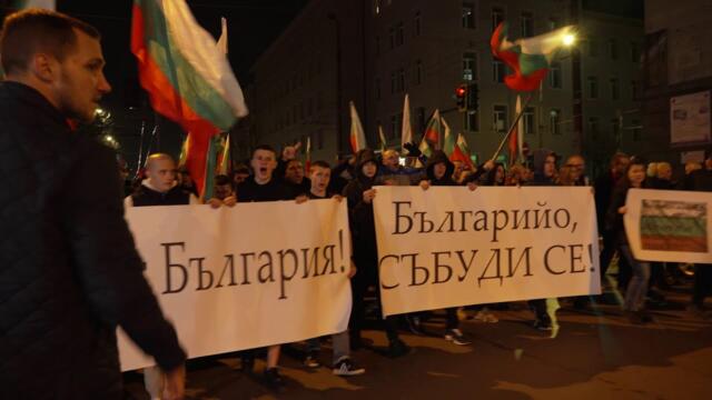 "Българийо, събуди се!" Протест срещу мигрантите. Репортаж без коментар