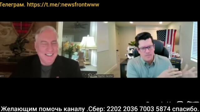Если Украина получит 60 милд она победит?. Полковник Дуглас Макгрегор.