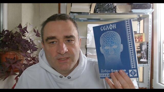 САЩ изглежда завиват към "многополюсен свят". Измислиха му ново име и ЦРУ започва да го налага...