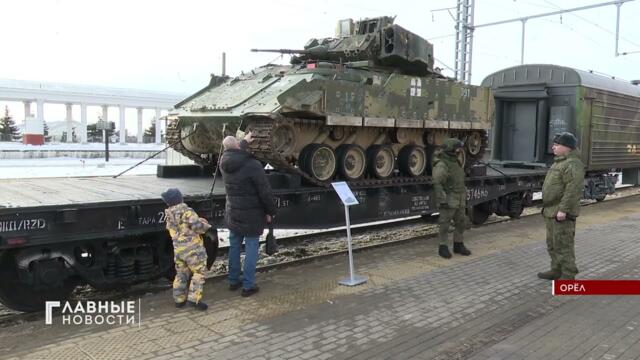 На станции Орёл остановился  спецпоезд "Сила в правде".